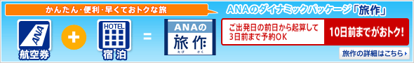 ȯ鵯3ޤͽOK 10ޤǤȥιʥӥˤξܺ٤Ϥ
