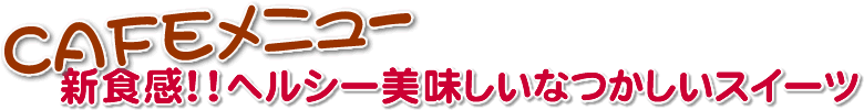 �ե롼�ĥ��ե�
